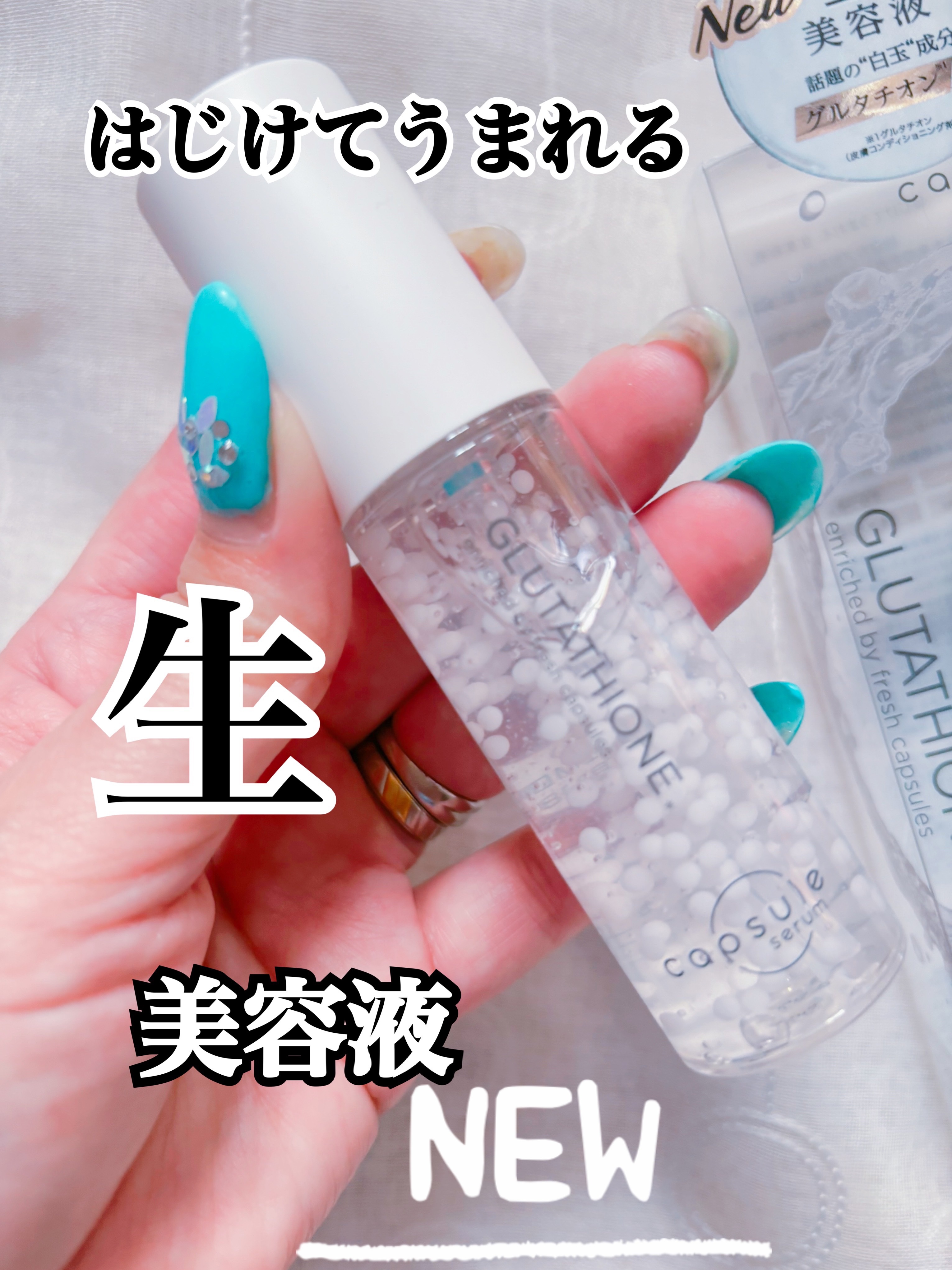 カプセルセラム CPセラム G 美容液/カプセルセラム/美容液を使ったクチコミ（1枚目）