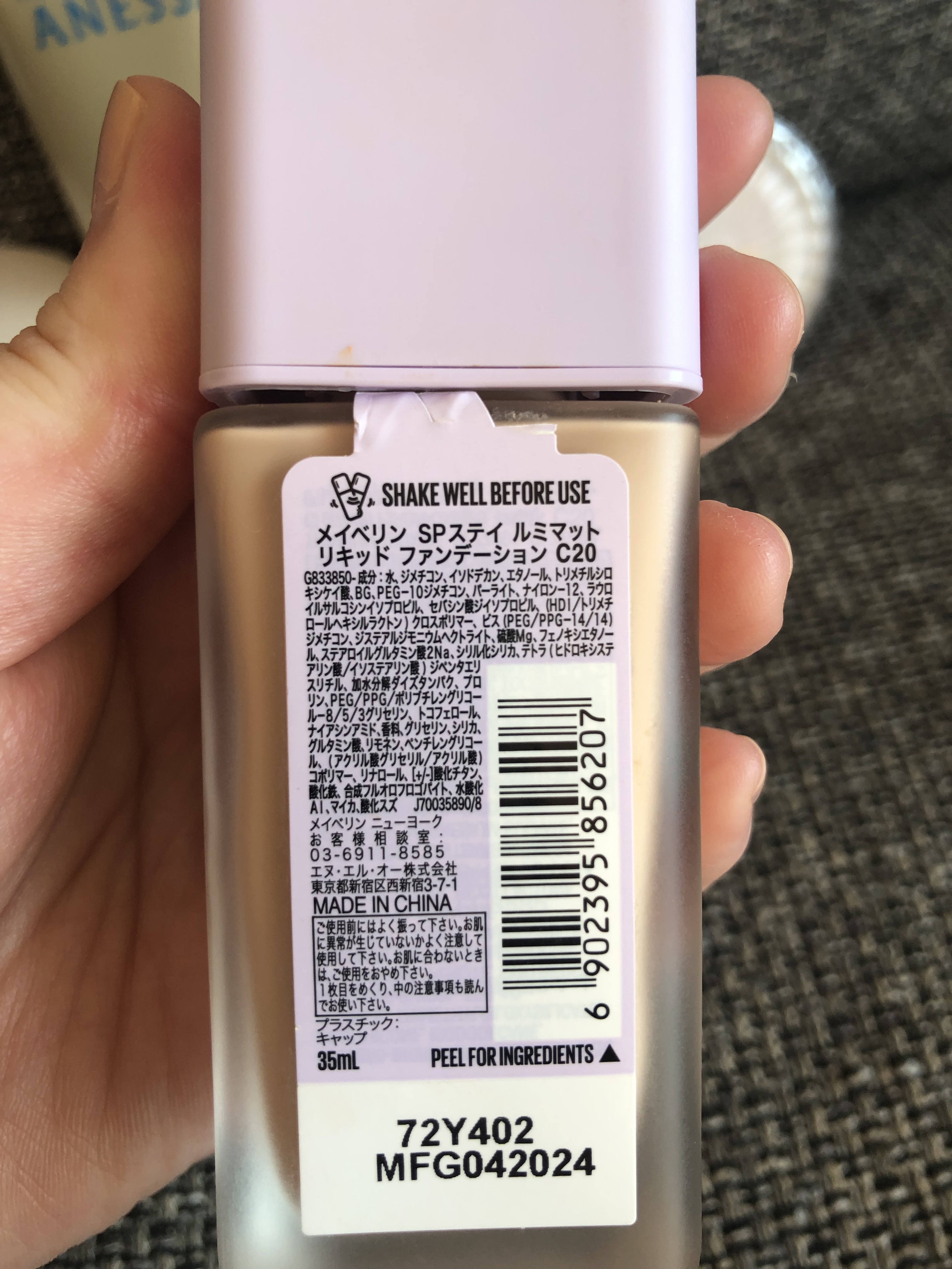 プティメールファンゴバブルウォッシュ/Prédia/泡洗顔を使ったクチコミ（3枚目）