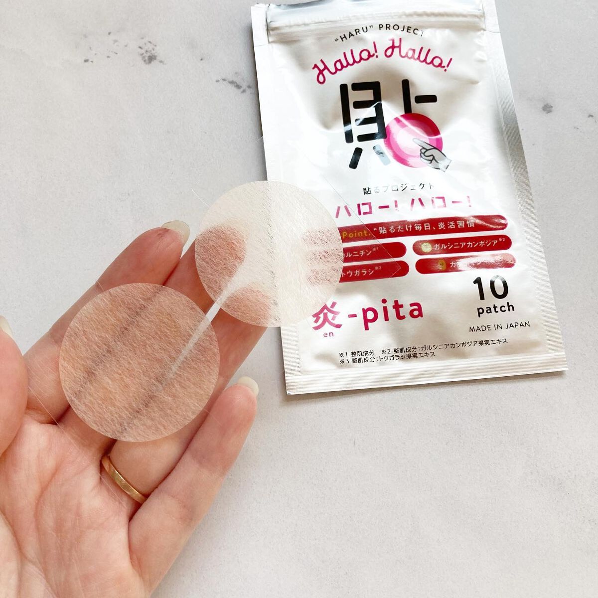 maimai on LIPS 「@vivishop_official@hallo_hallo_..」(2枚目)