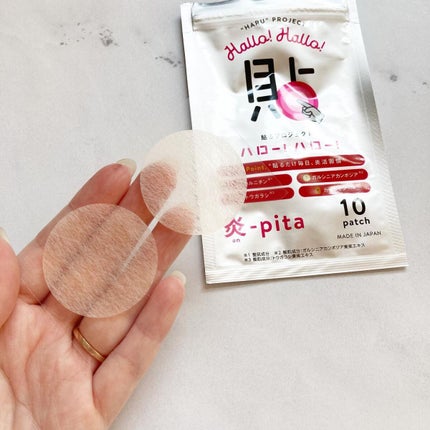 を使ったクチコミ(2枚目)