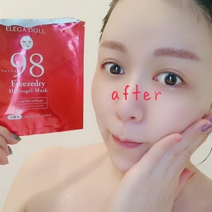 あたりちゃん♥️フォロバ&イイネ返し on LIPS 「最新フリーズドライ技術使用したハイドロゲルマスク&アイシート『..」(8枚目)