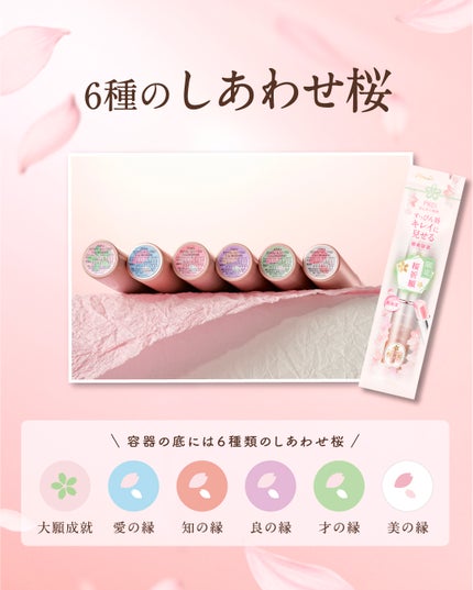 サクラヴェールリップ/パラドゥ/リップクリームを使ったクチコミ(5枚目)