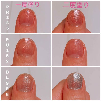 ネイルホリック リミテッドカラー Twingle Unicorn/ネイルホリック/マニキュアを使ったクチコミ(2枚目)