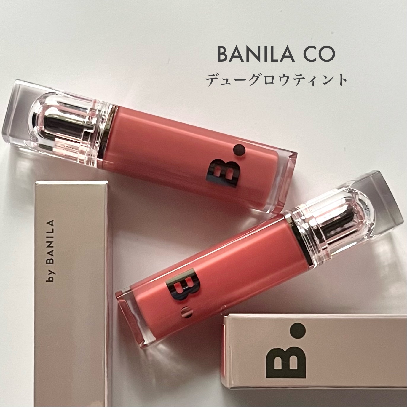 バニラコ デューグロウティント/BANILA CO/リップティントを使ったクチコミ（2枚目）