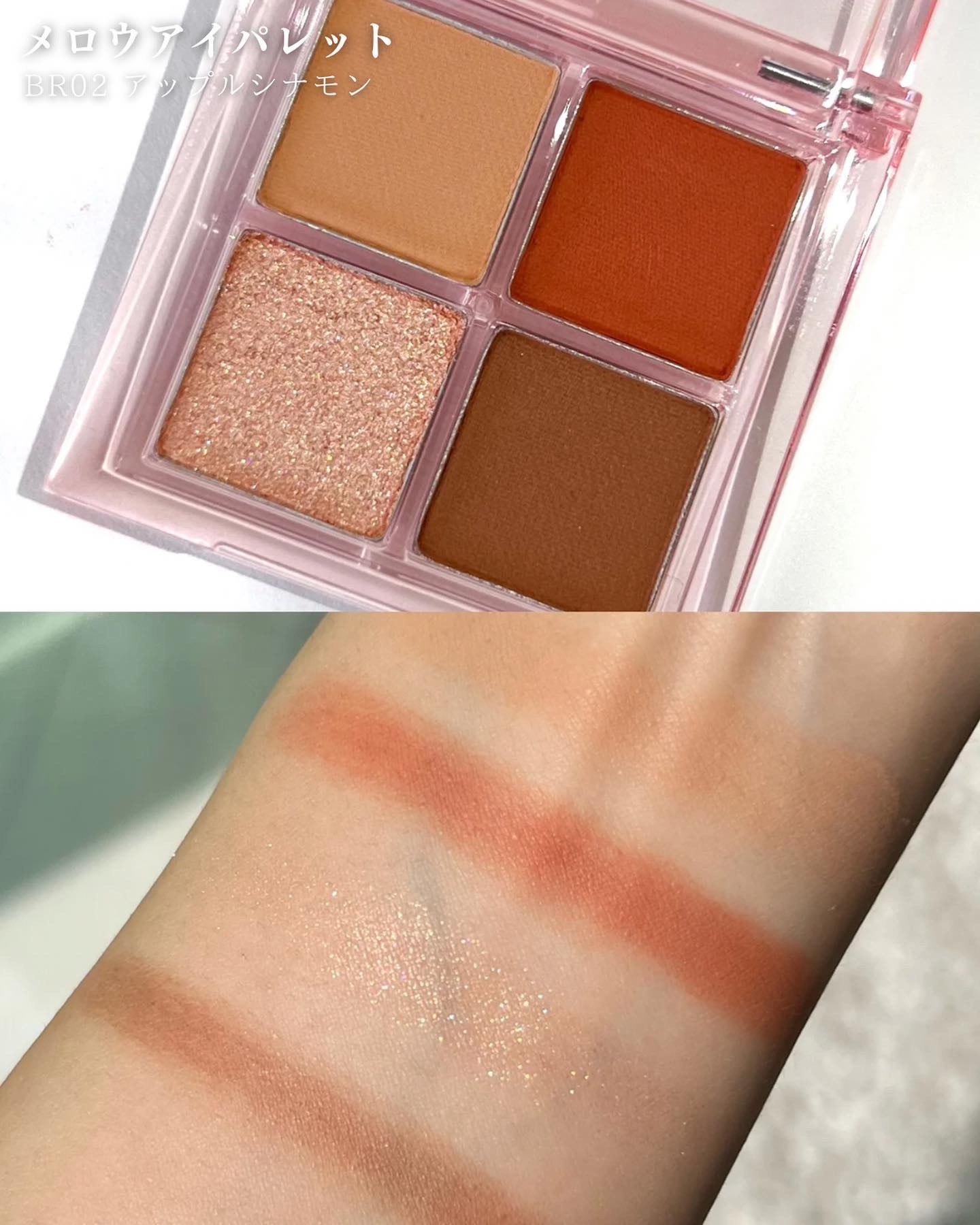 メロウドローアイライナー/&nd by rom&nd/リキッドアイライナーを使ったクチコミ（3枚目）