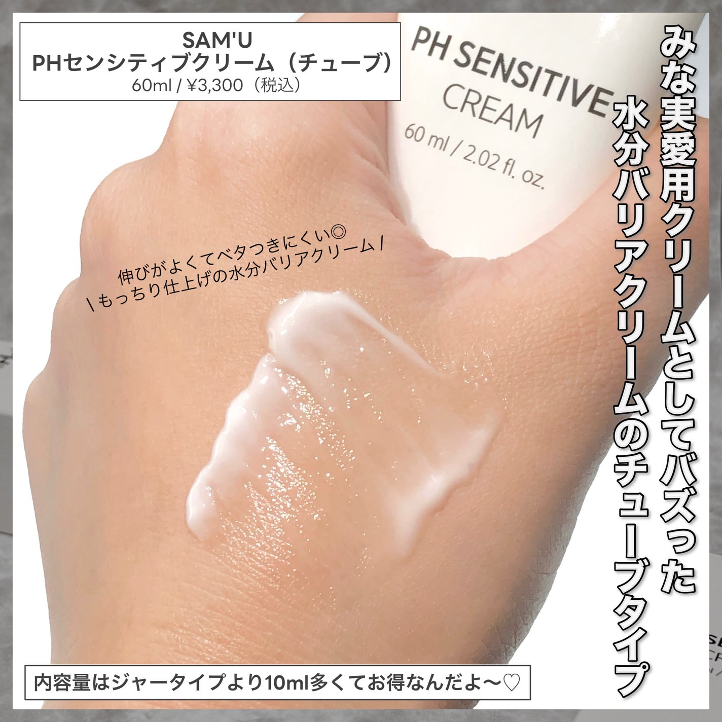 ãµã㥠PHã»ã³ã·ãã£ãã¯ãªãŒã /SAM'U/ãã§ã€ã¹ã¯ãªãŒã ã䜿ã£ãã¯ãã³ãïŒ3æç®ïŒ