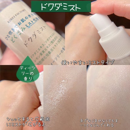 を使ったクチコミ(3枚目)