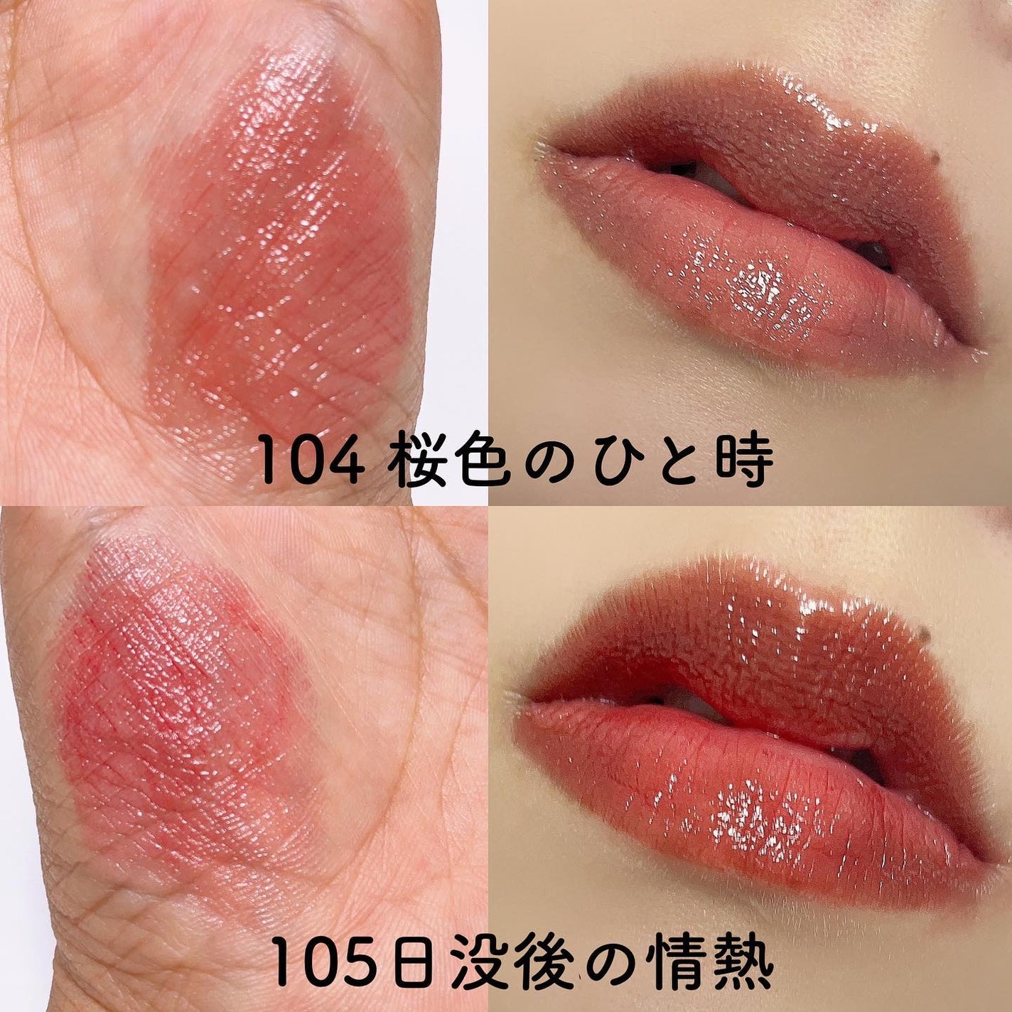 ケイト リップモンスター/KATE/口紅を使ったクチコミ(3枚目)