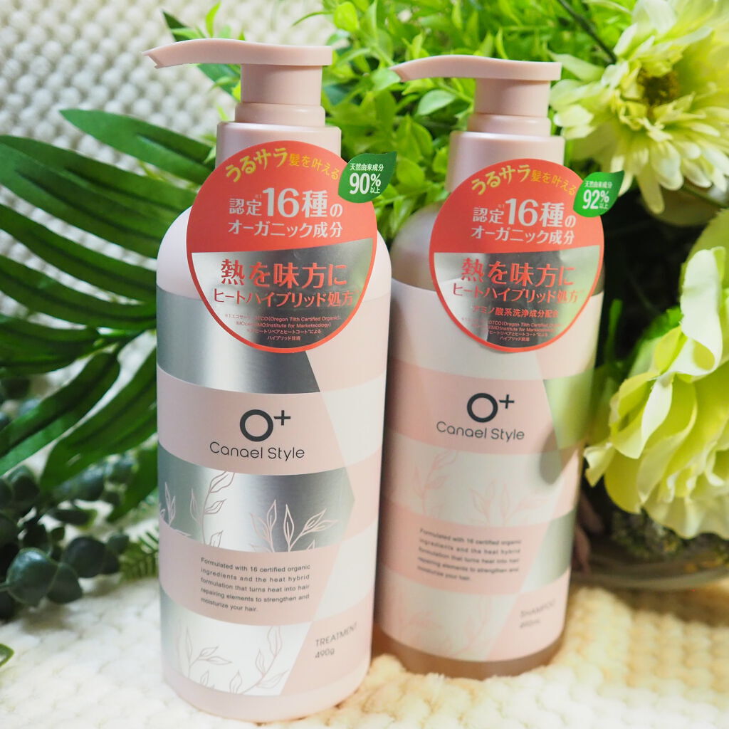 モイストリペア シャンプー／トリートメント /Canael Style /市販シャンプーを使ったクチコミ（1枚目）