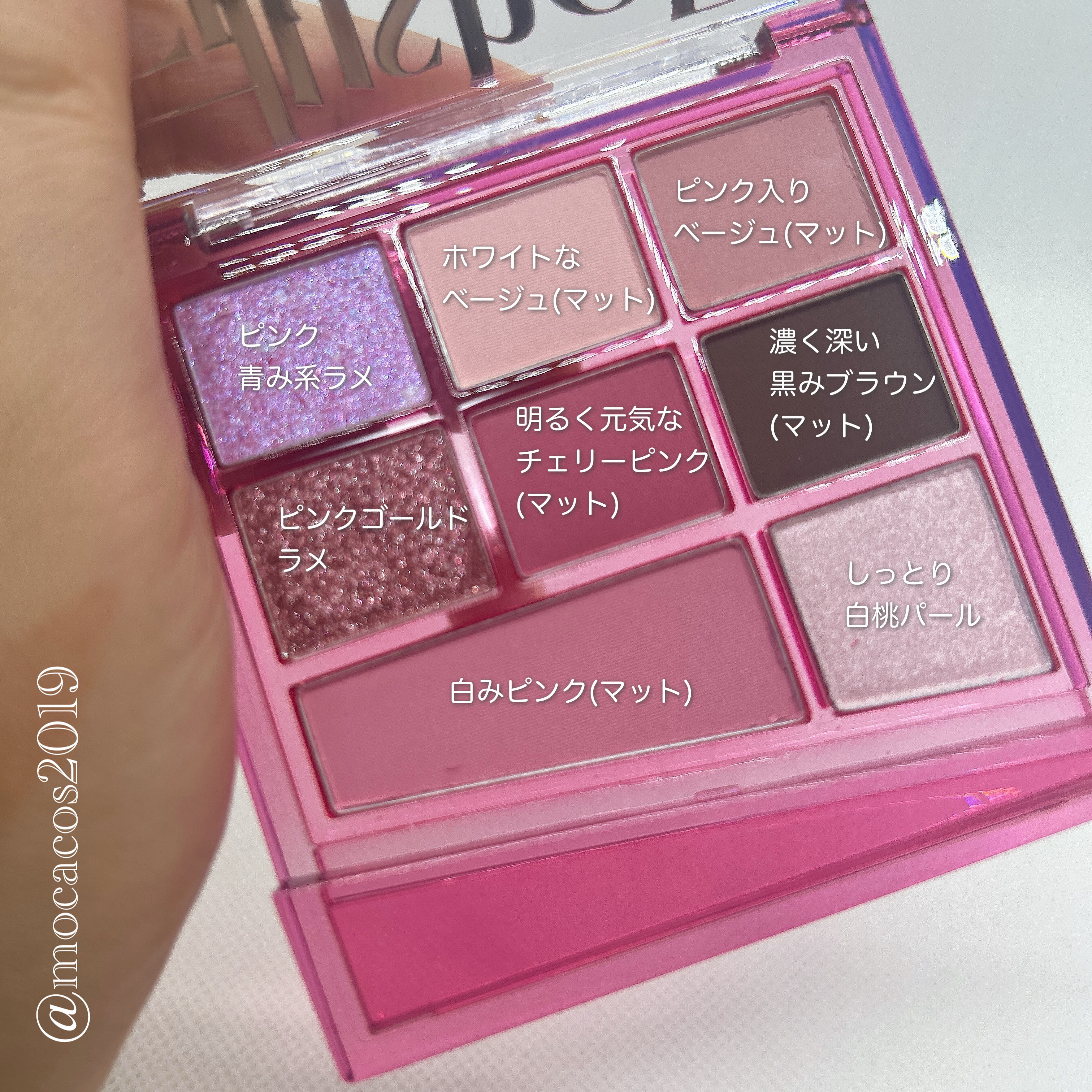 リアルアイパレットオールニュー/espoir/マルチパレットを使ったクチコミ（3枚目）