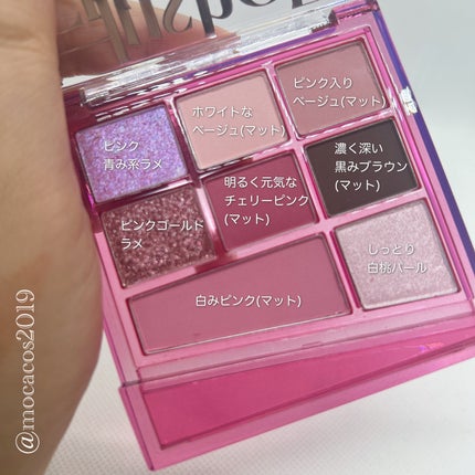 リアルアイパレットオールニュー/espoir/マルチパレットを使ったクチコミ(3枚目)