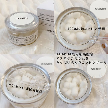 RXザ・AHA2 BHA2 ブラミッシュトリートメントセラムコットン/COSRX/美容液を使ったクチコミ(2枚目)
