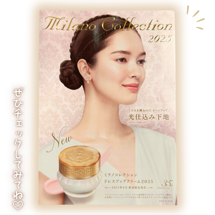 mintoð¥ on LIPS ããã©ãã³ã¬ã¯ã·ã§ã³âšå
ä»èŸŒã¿äžå°âšãã©ãã³ã¬ã¯ã·ã§ã³ãã¬ã¹ã¢ã..ãïŒ6æç®ïŒ