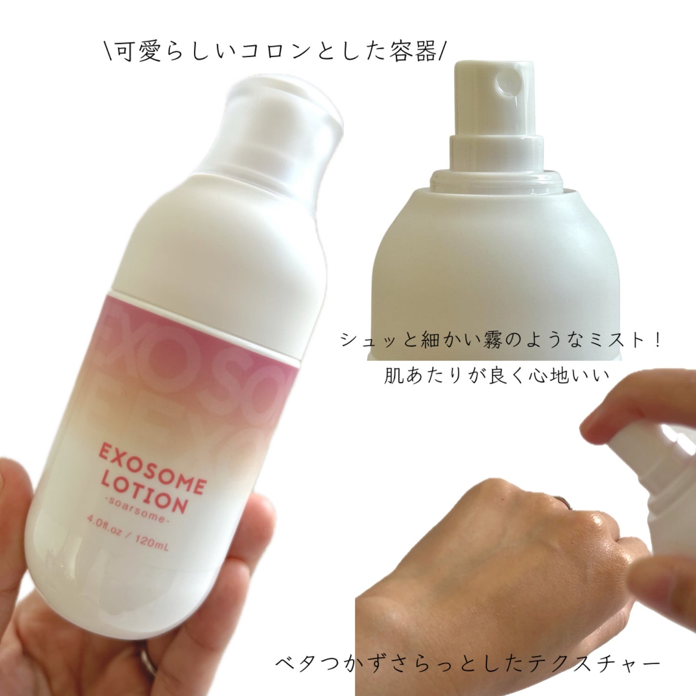 くる on LIPS 「┈┈┈┈┈┈┈┈soarsome/ソアソーム◻︎エクソソームミ..」(3枚目)