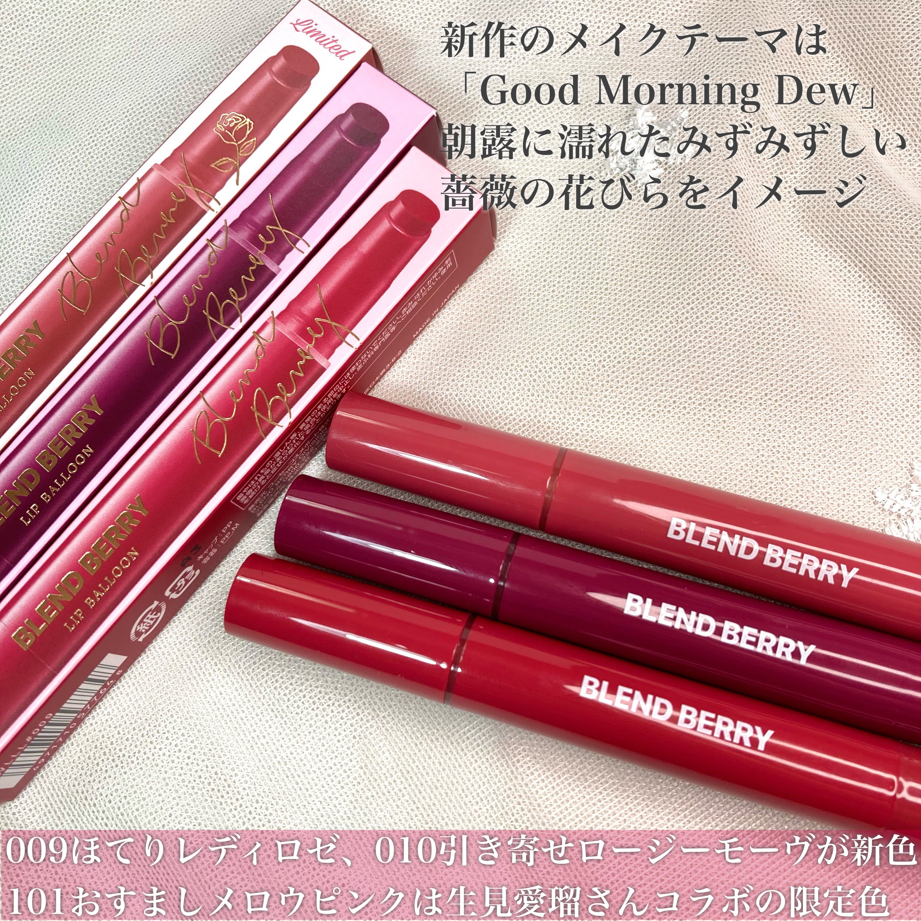 ブレンドベリー リップバルーン/BLEND BERRY/口紅を使ったクチコミ（2枚目）