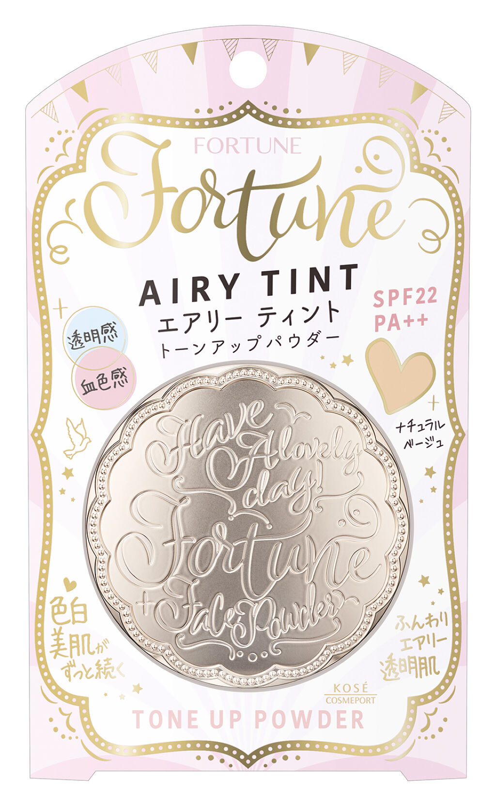 フォーチュン スキンティント トーンアップ パウダー(おしろい)