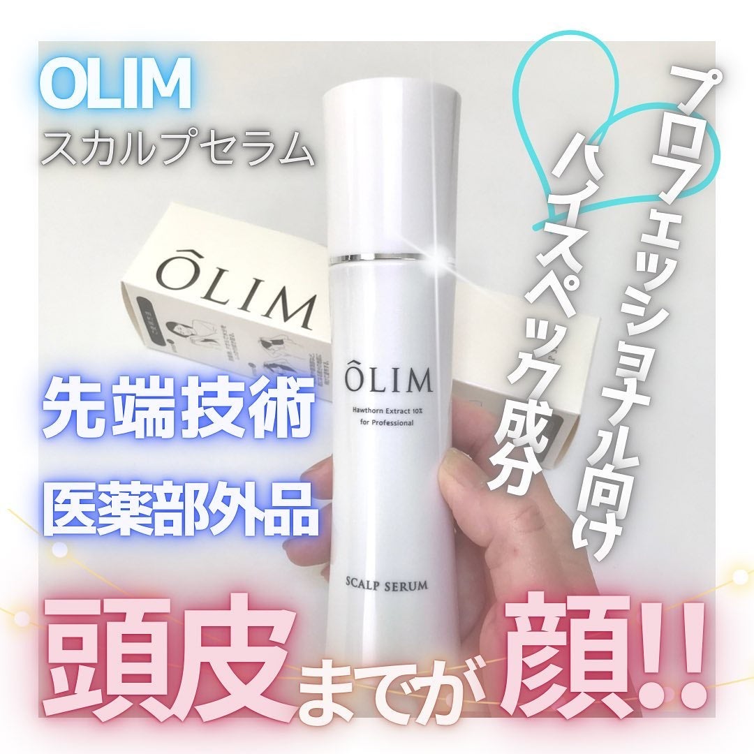 オーリム 育毛剤/OLIM/頭皮ローションを使ったクチコミ(1枚目)