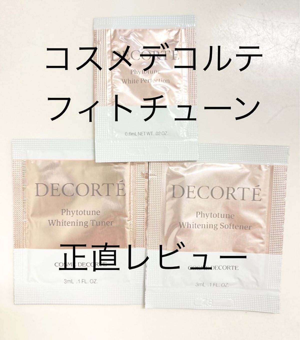 フィトチューン ホワイトニング チューナー/DECORTÉ/化粧水を使ったクチコミ(8枚目)