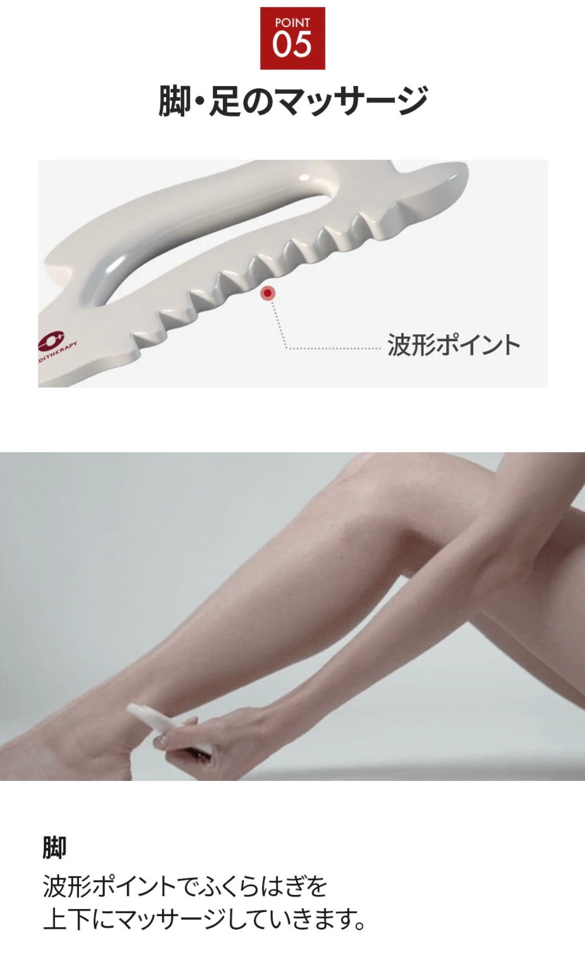 SOKSAL かっさ/MEDITHERAPY/かっさプレートを使ったクチコミ(9枚目)