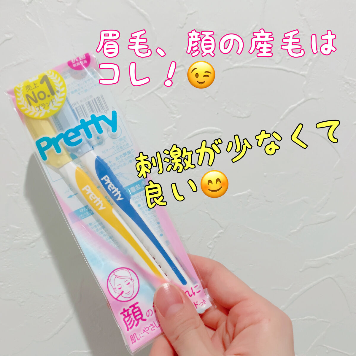 ハイドロシルク ホルダー （刃付き＋替刃１コ）/ハイドロシルク/シェーバーを使ったクチコミ（3枚目）