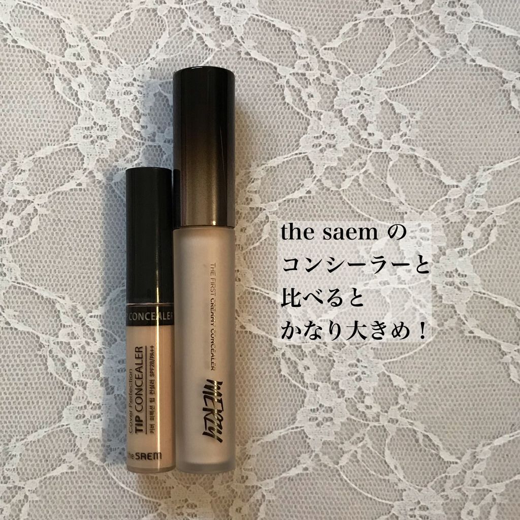 ザ ファースト クリーミーコンシーラー/MERZY/リキッドコンシーラーを使ったクチコミ(3枚目)