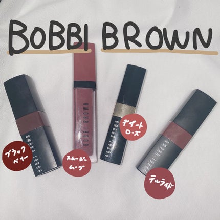 オイル インフューズド リップ カラー/BOBBI BROWN/口紅を使ったクチコミ(1枚目)