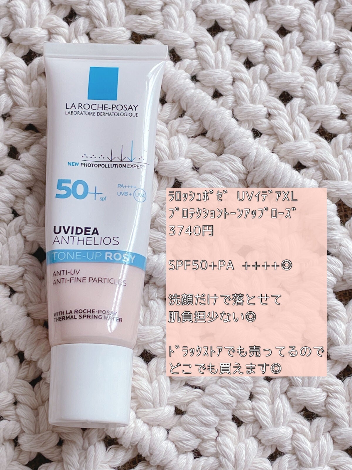 ブライトニングアップサンプラス/Dr.G/日焼け止めクリームを使ったクチコミ(6枚目)