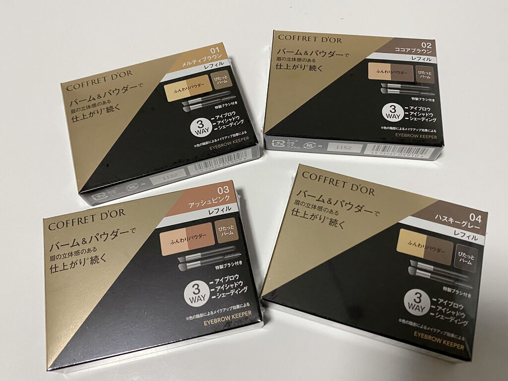 アイブロウキーパー/コフレドール/パウダーアイブロウを使ったクチコミ（1枚目）