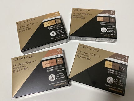 フィルム眉カラー/デジャヴュ/眉マスカラを使ったクチコミ(1枚目)