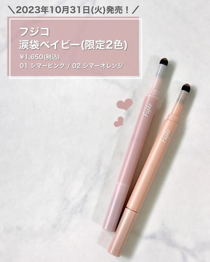 を使ったクチコミ(2枚目)