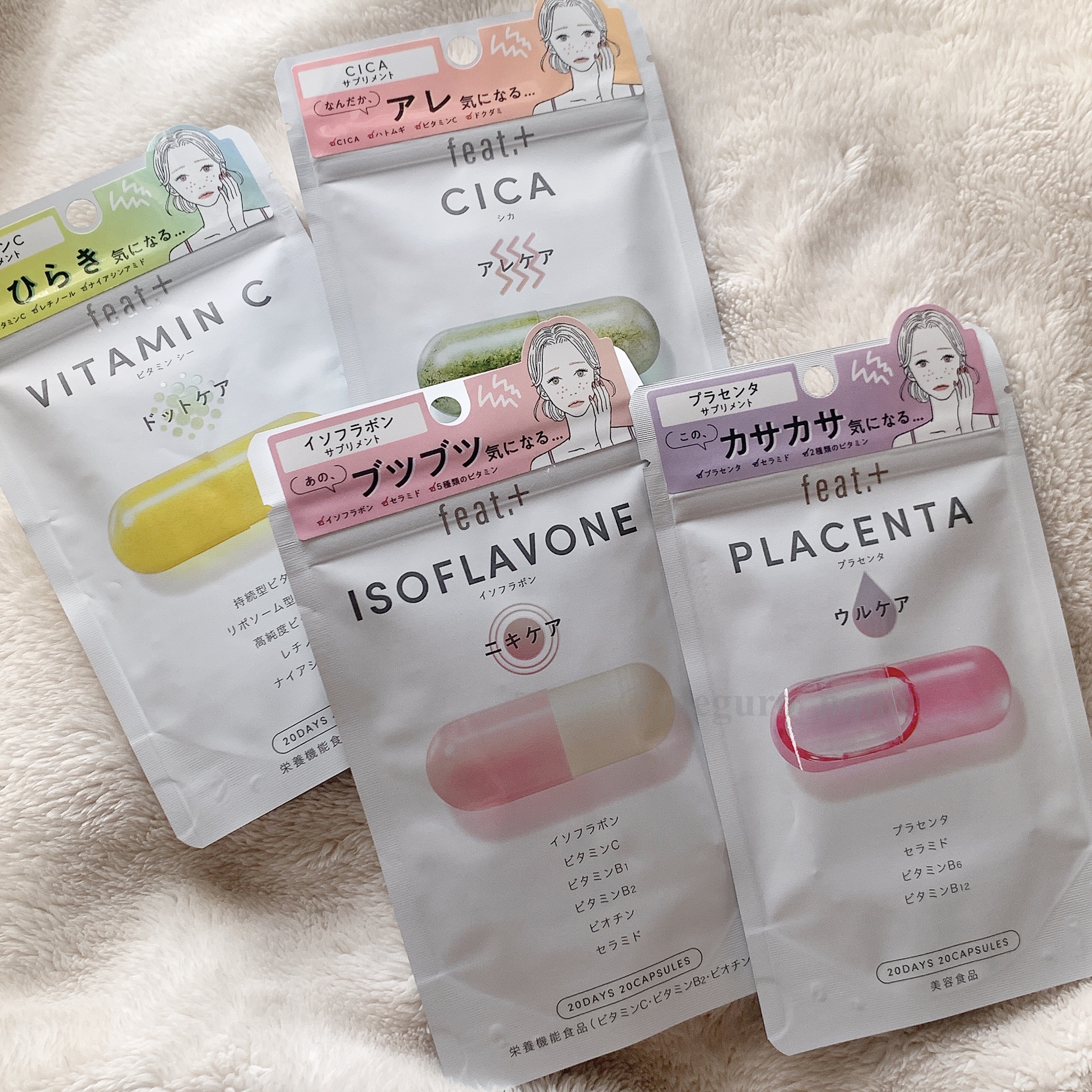 フィート+ VITAMIN C ドットケア/Feat./美容サプリメントを使ったクチコミ（2枚目）