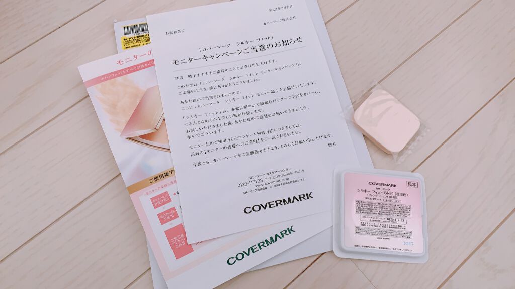 シルキー フィット/COVERMARK/パウダーファンデーションを使ったクチコミ(1枚目)