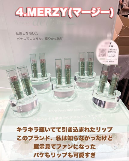 パフュームヘアエッセンス/JUL7ME/ヘアトリートメントを使ったクチコミ(5枚目)