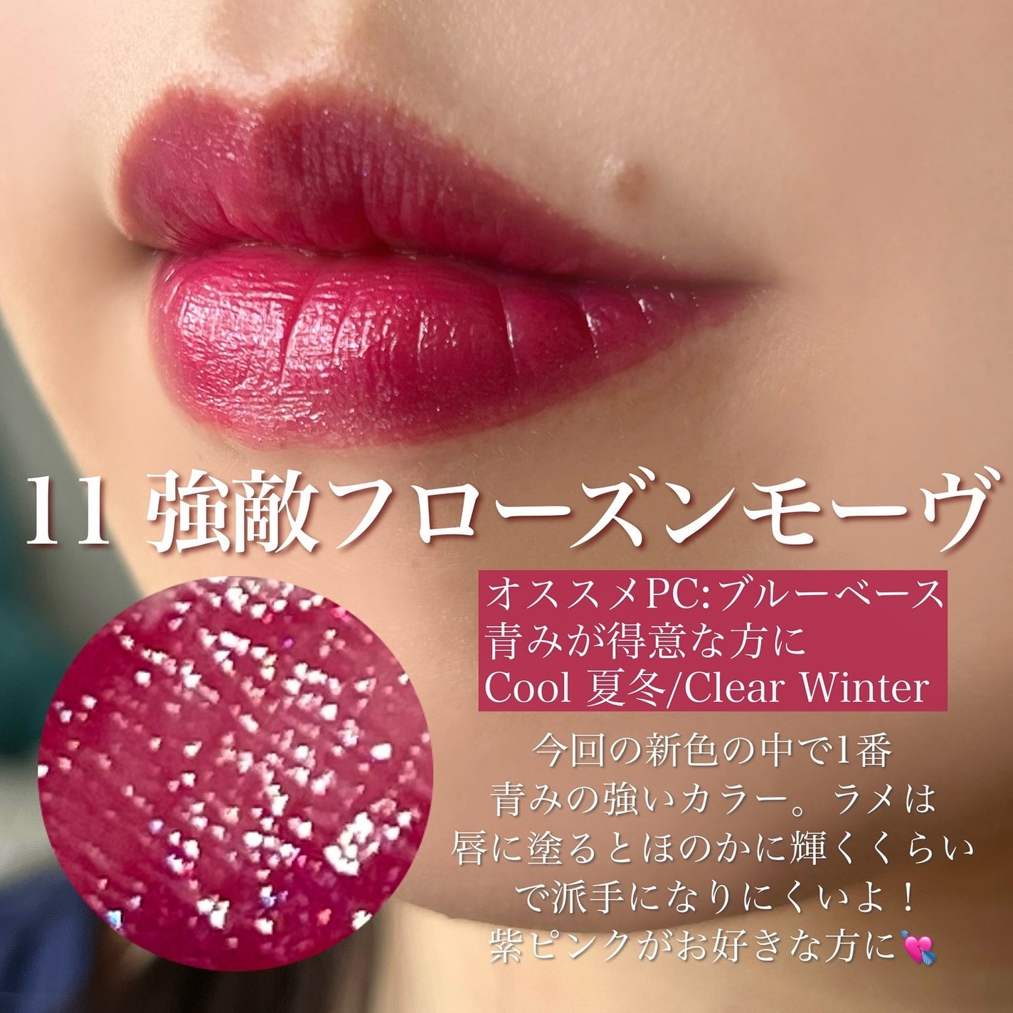 リップアーマー/KiSS/口紅を使ったクチコミ(4枚目)