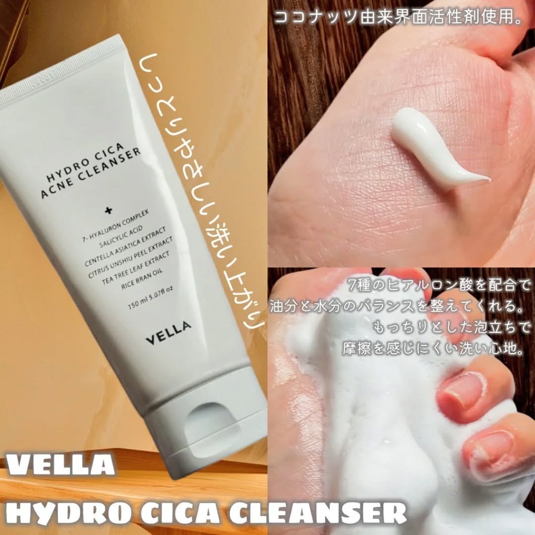 ハイドロシカアクネクレンザー/VELLA/泡洗顔を使ったクチコミ（1枚目）