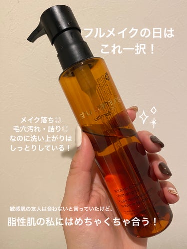 エンリッチプラス 乳液 I さっぱり ＜医薬部外品＞/ファンケル/乳液を使ったクチコミ（2枚目）