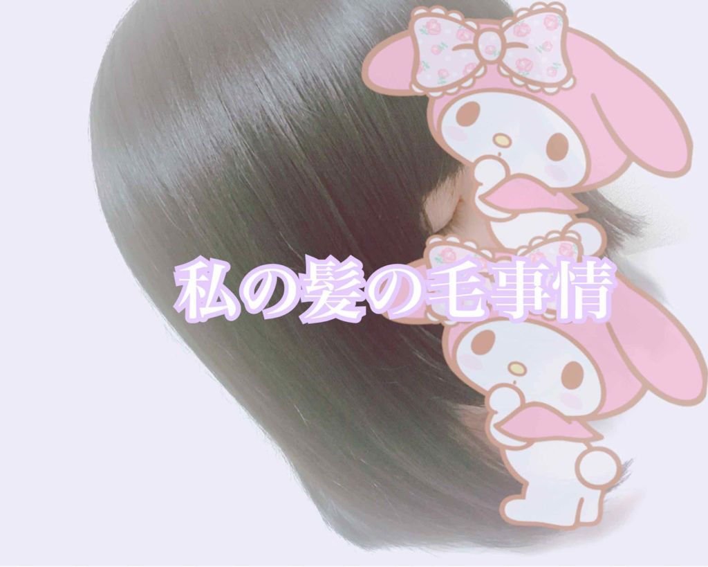 デュアル アクティブ オイルセラム/パンテーン/ヘアオイルを使ったクチコミ(1枚目)