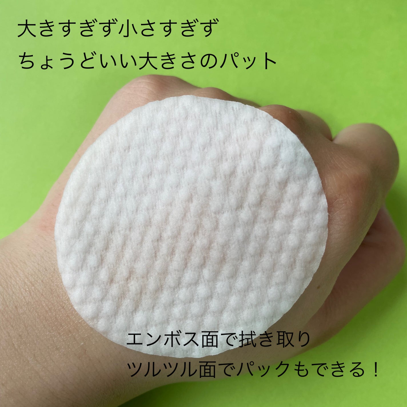 キャベツカーミングトナーパッド/keenoniks/トナーパッドを使ったクチコミ(2枚目)