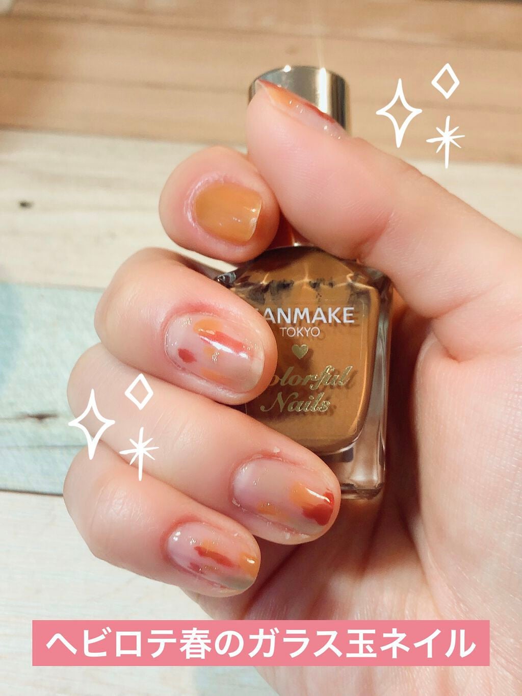 みこ on LIPS 「透明感いっぱいのガラス玉ネイル✨春らしいクリアネイルで指先が楽..」(1枚目)