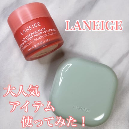 リップスリーピングマスク/LANEIGE/リップバームを使ったクチコミ(1枚目)