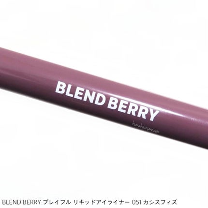 プレイフル リキッドアイライナー/BLEND BERRY/リキッドアイライナーを使ったクチコミ(2枚目)
