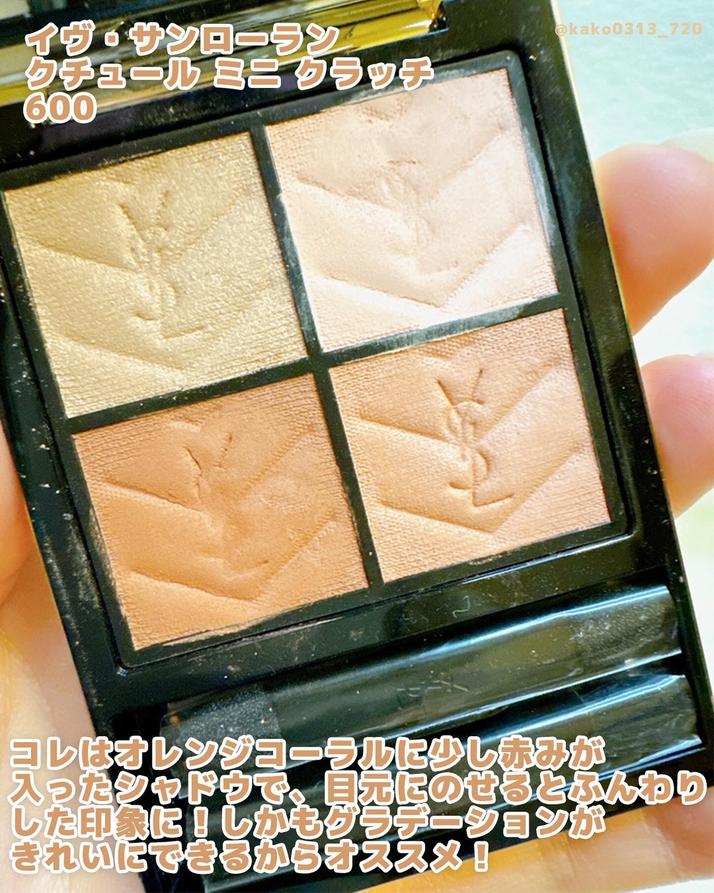シグニチャー カラー アイズ/SUQQU/アイシャドウパレットを使ったクチコミ（3枚目）