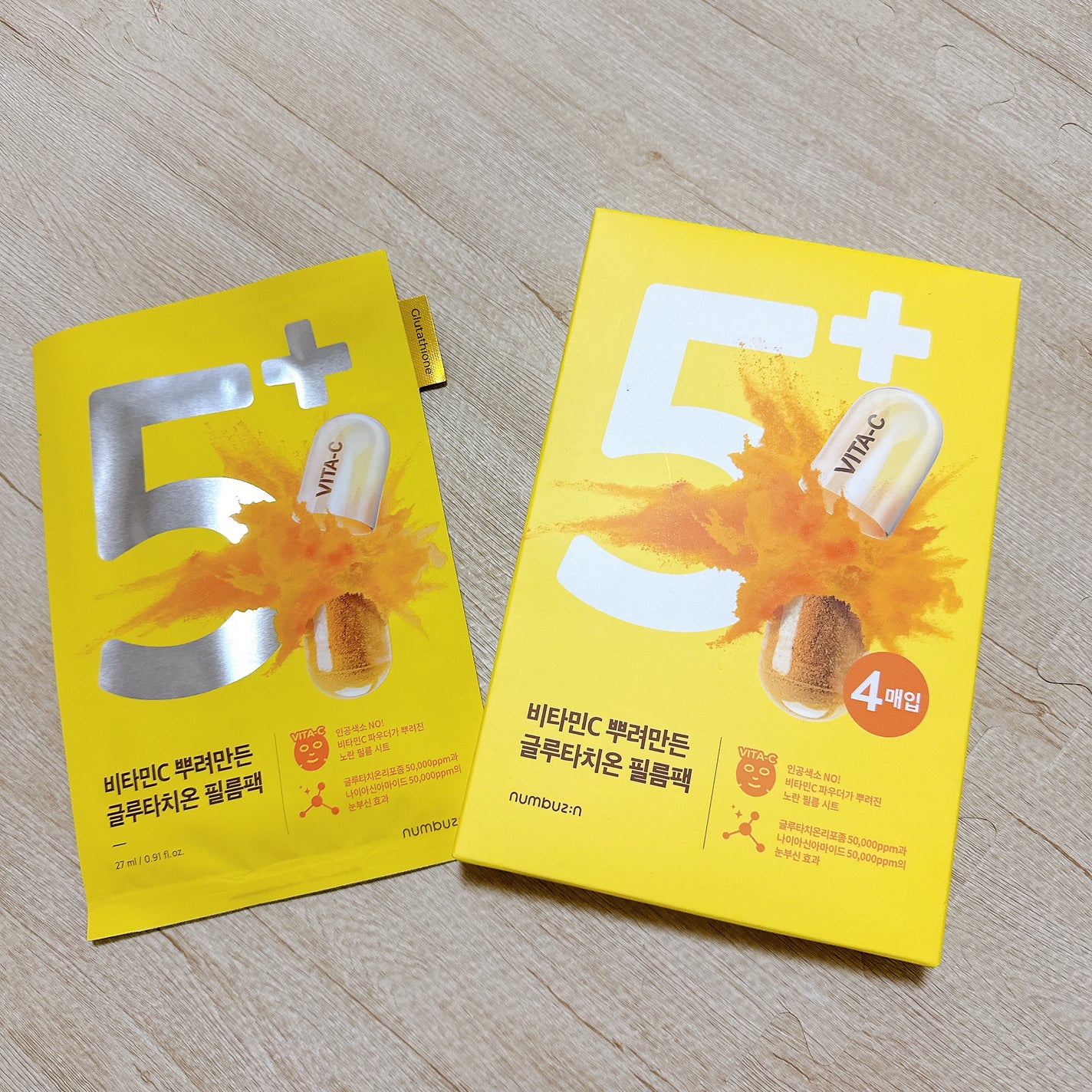 5番 白玉グルタチオンCふりかけマスク/numbuzin/シートマスク・パックを使ったクチコミ(2枚目)