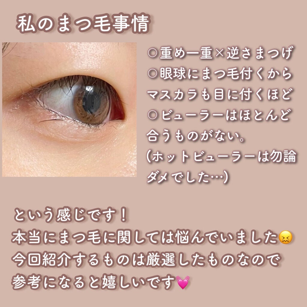 携帯用アイラッシュカーラー/無印良品/ビューラーを使ったクチコミ(2枚目)