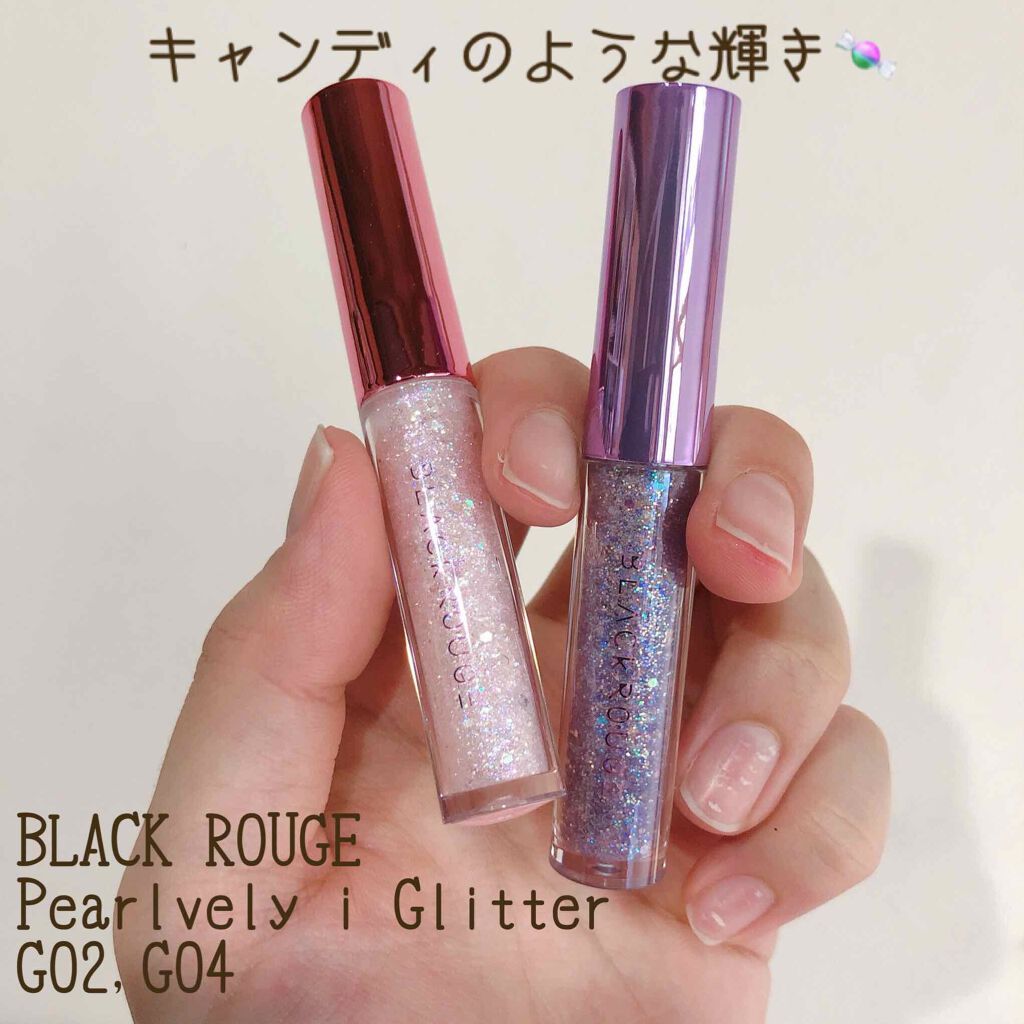 パールブリーアイグリッター/BLACK ROUGE/グリッターを使ったクチコミ（1枚目）