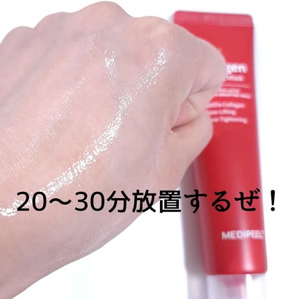 コラーゲン ラッピングマスク/MEDIPEEL/シートマスク・パックを使ったクチコミ(5枚目)