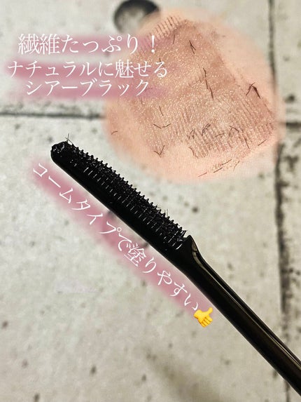 エテュセ アイエディション (マスカラベース)/ettusais/マスカラ下地を使ったクチコミ(2枚目)