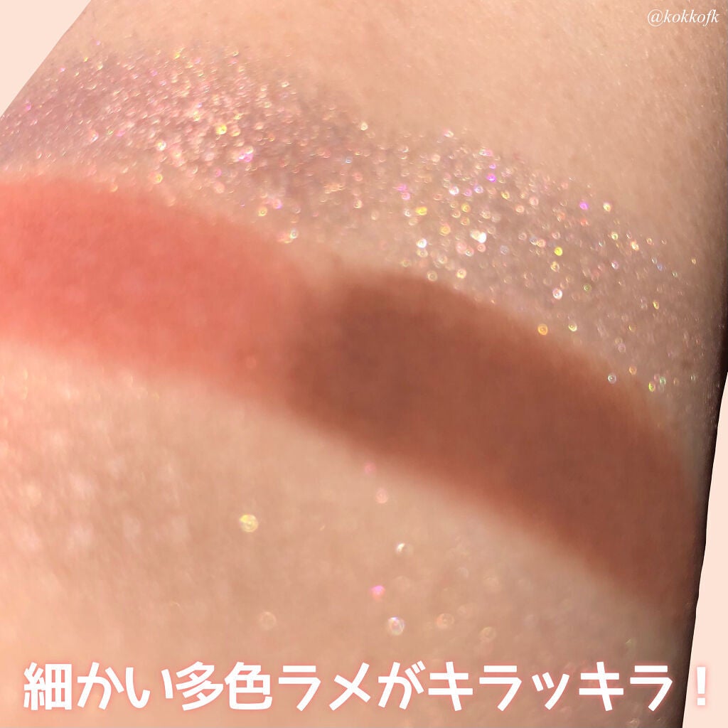 プロ ムード パレット/CLIO/アイシャドウパレットを使ったクチコミ(4枚目)