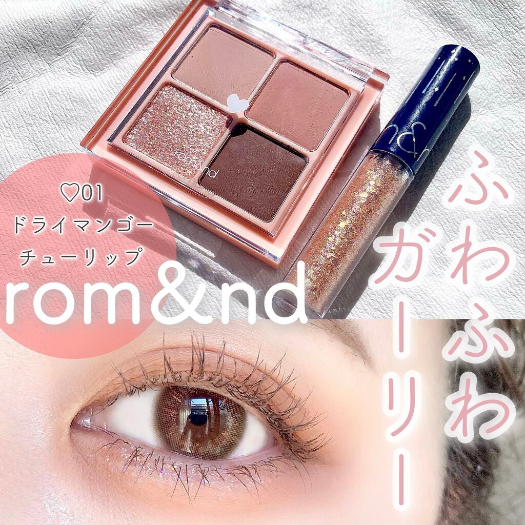 ベターザンアイズ/rom&nd/アイシャドウパレットを使ったクチコミ(1枚目)