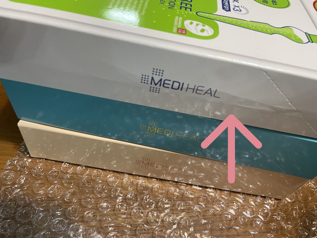 I.P.IライトマックスAPマスクEX/MEDIHEAL/シートマスク・パックを使ったクチコミ（2枚目）